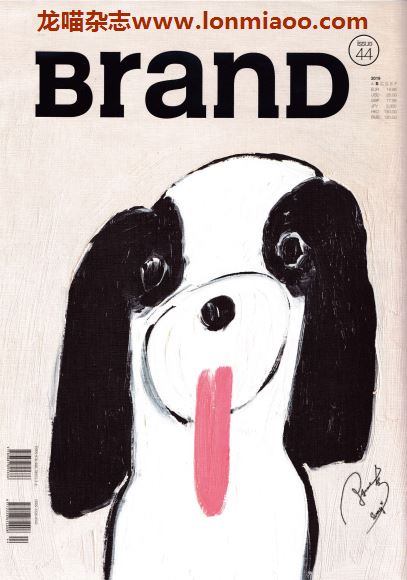 [香港版]BranD 品牌设计灵感杂志PDF电子版 vol.44